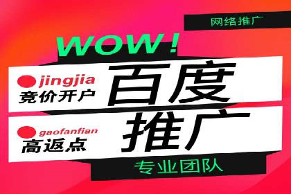 SEM关键词的投放策略与效果评估